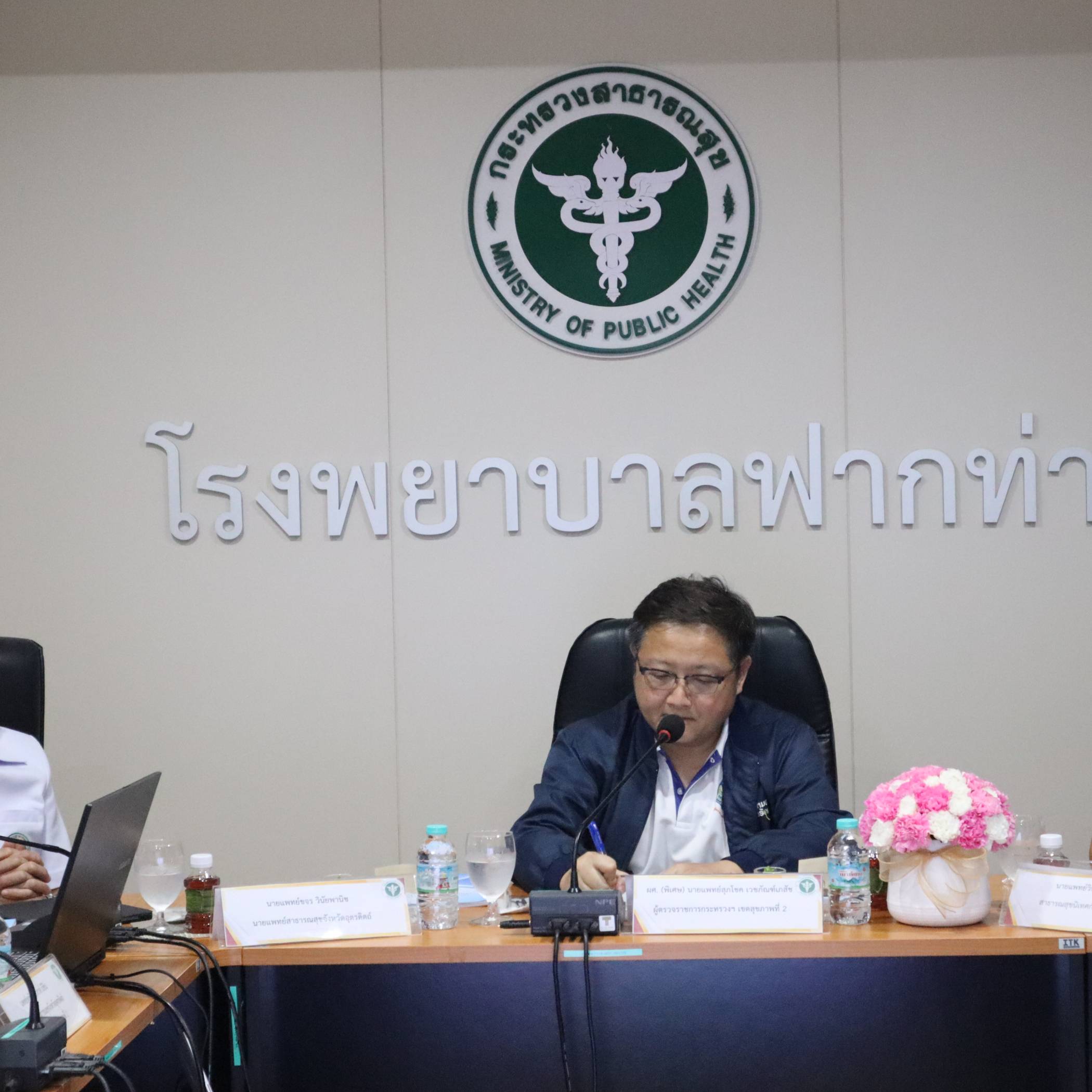 ตรวจราชการกรณีปกติ ระดับกระทรวงสาธารณสุข รอบที่ 2/2568