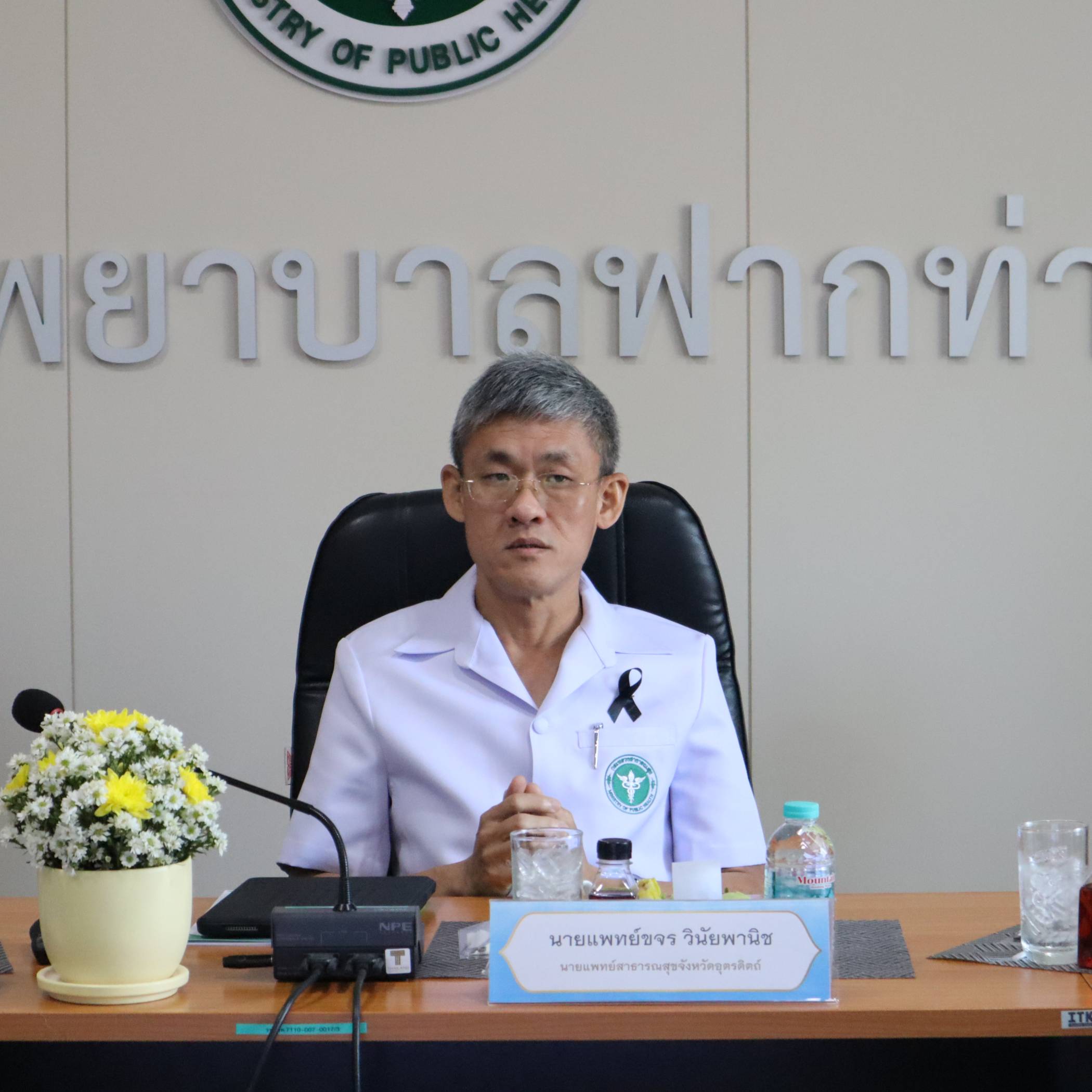 รับประเมิน คปสอ.ฟากท่า ครั้งที่ 1 ปีงบ 2569