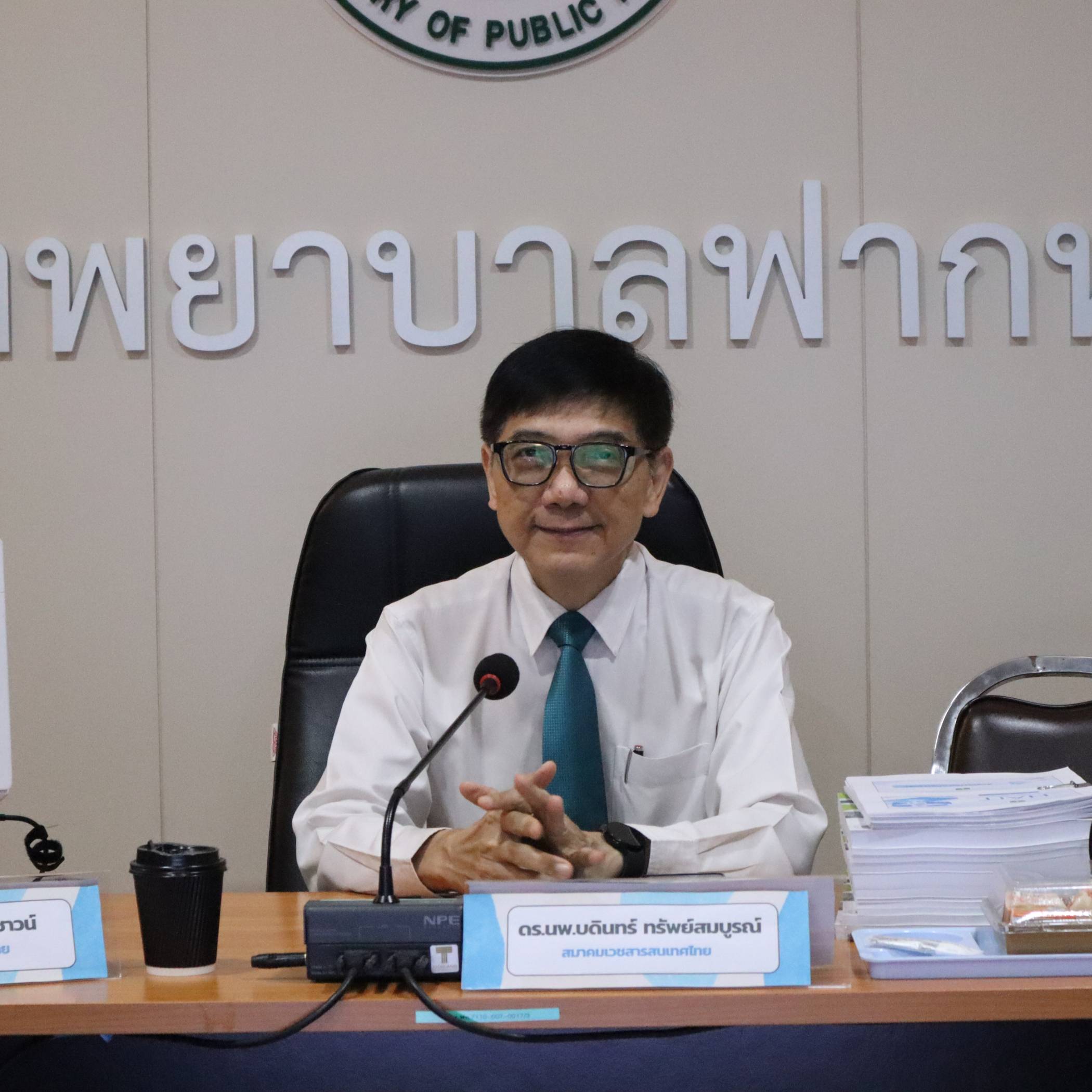 รับประเมิน HAIT วันที่ 3 ก.ค.2569