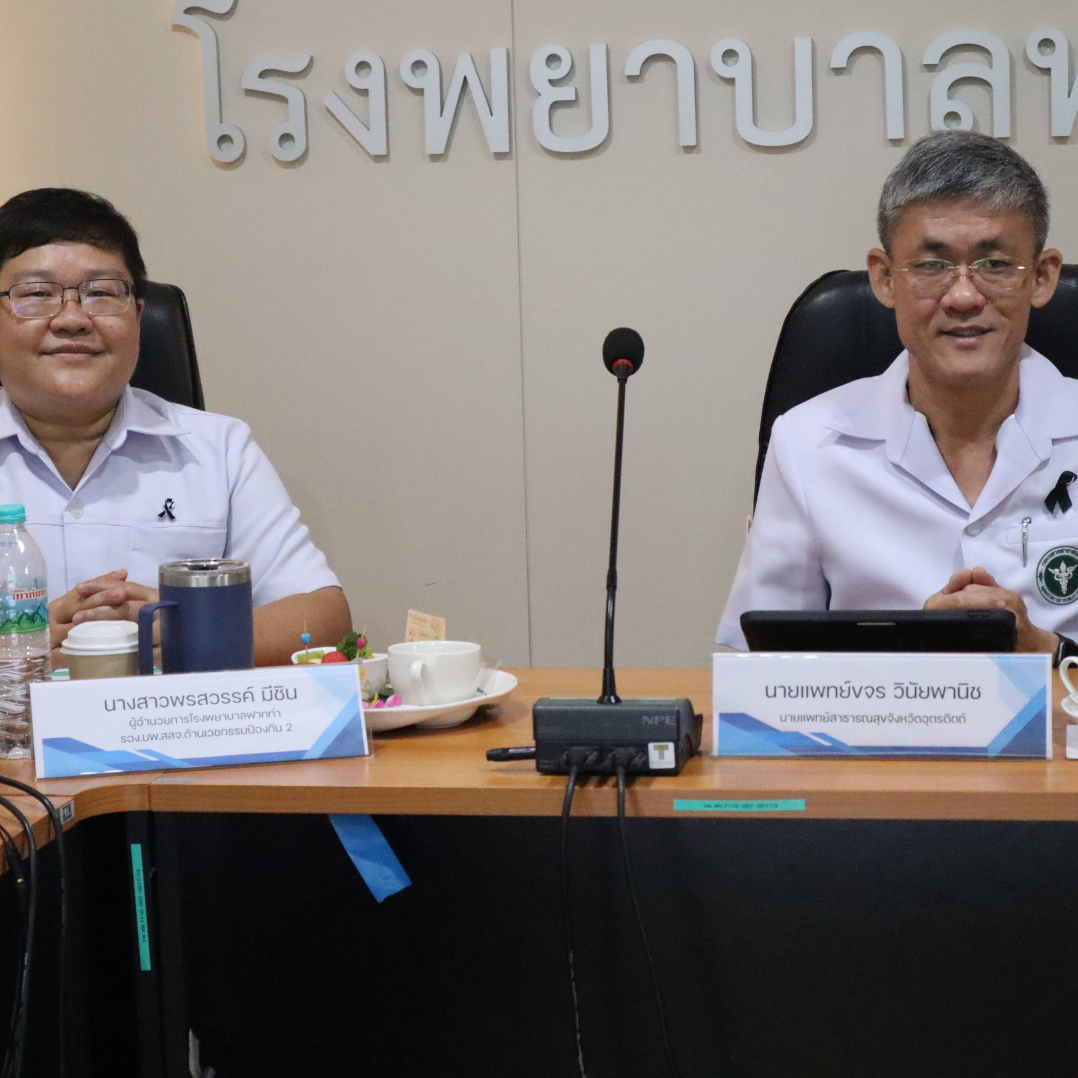 รับนิเทศ คปสอ.ฟากท่า รอบที่ 2/2569
