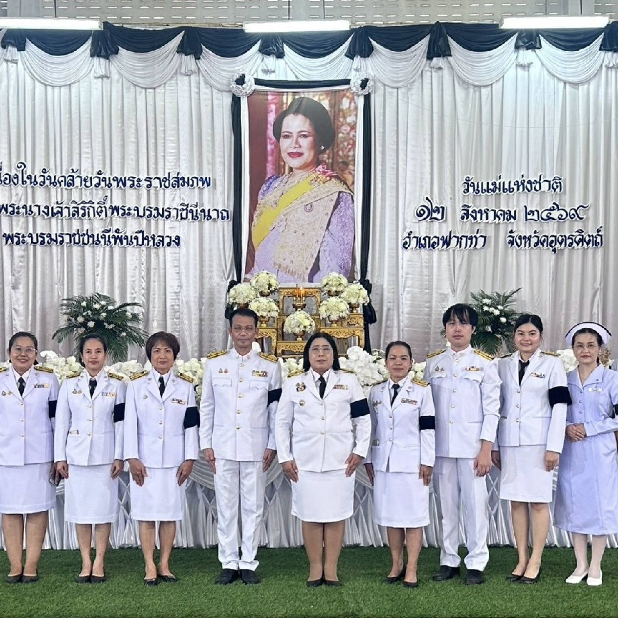 โรงพยาบาลฟากท่าร่วมกิจกรรมวันแม่แห่งชาติ 12 ส.ค.2569